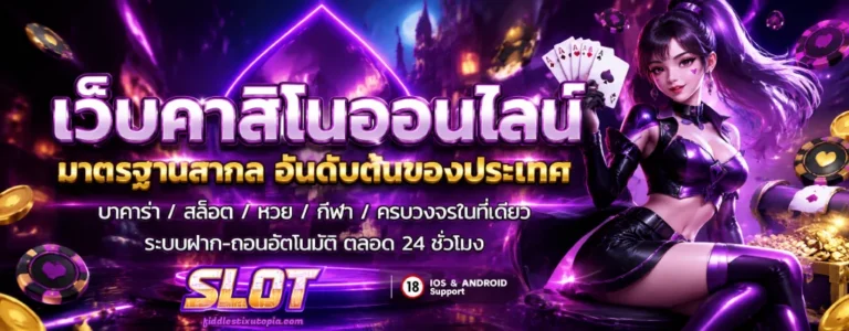 เครดิต ฟรี ล่าสุด ไม่ ต้อง แชร์